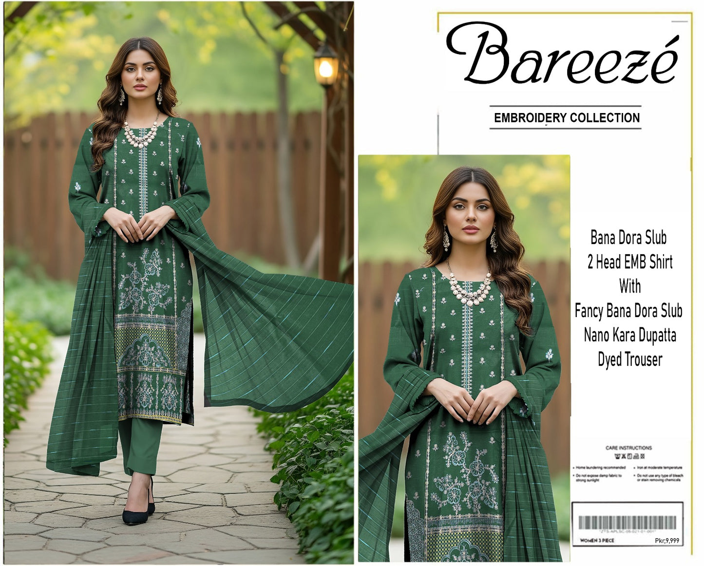 Lawn emb collection