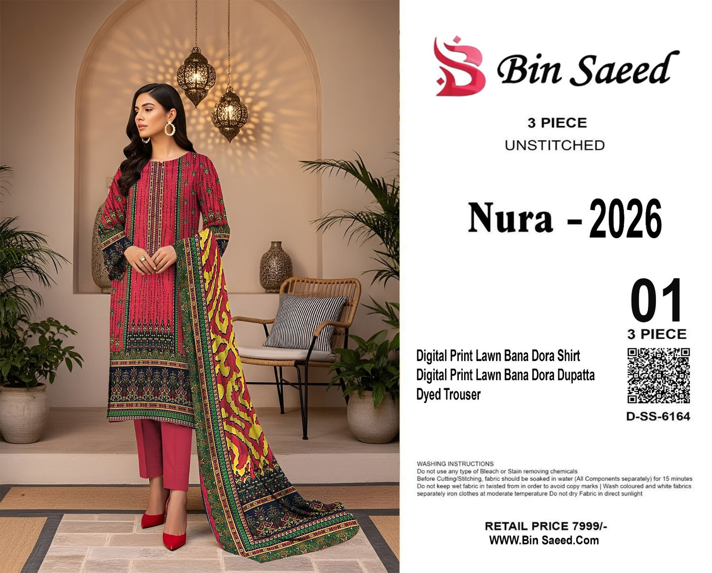 Lawn Bana Doria 3 pic